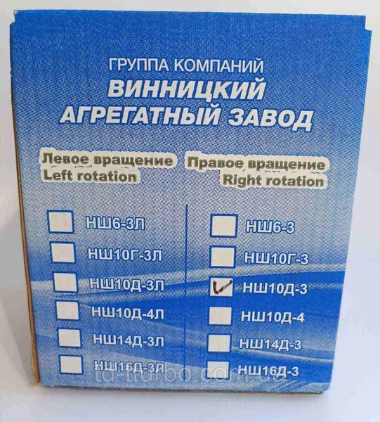 Насос шестерний НШ10Д-3Л новий заводський НШ10Д-3Л фото